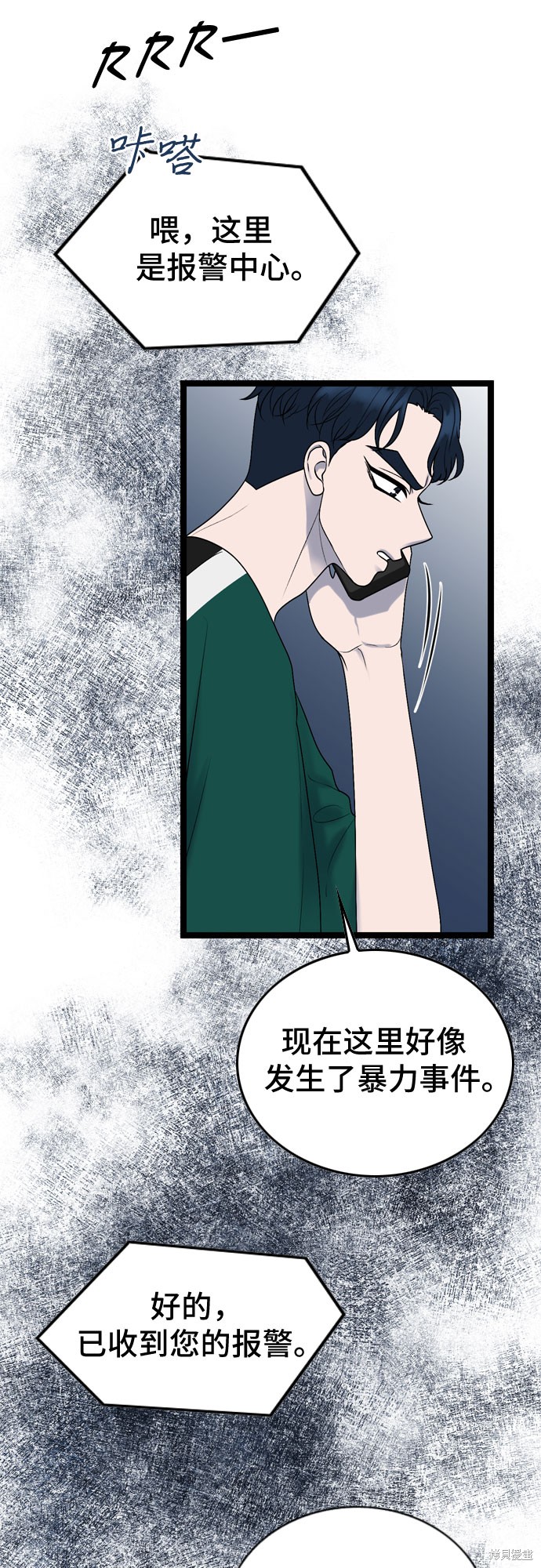 哥哥家今天没人 第63话 第21页