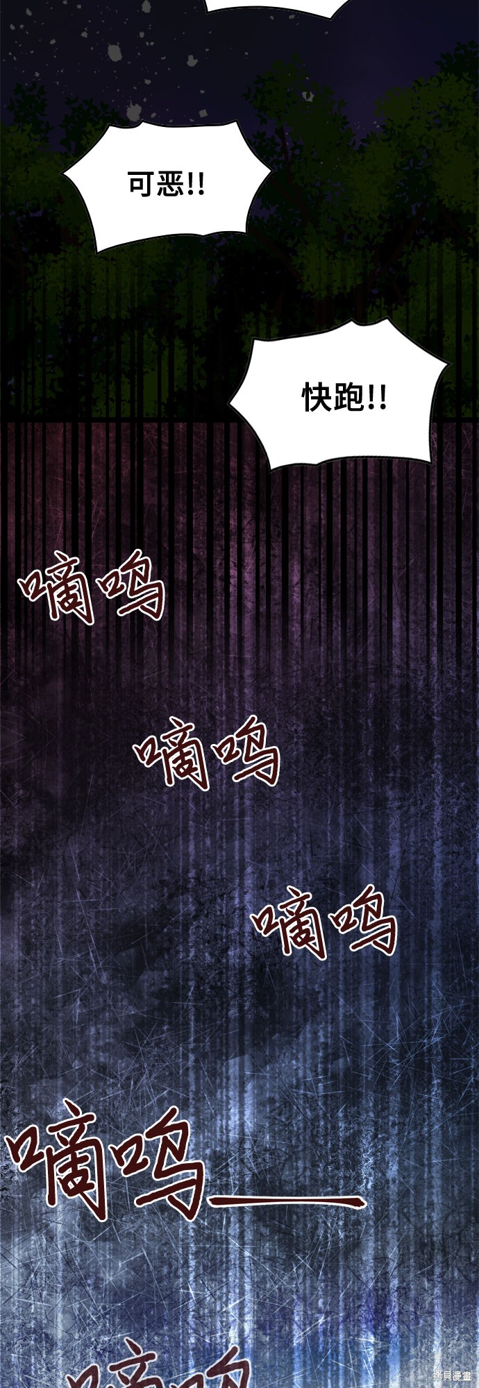 哥哥家今天没人 第63话 第25页
