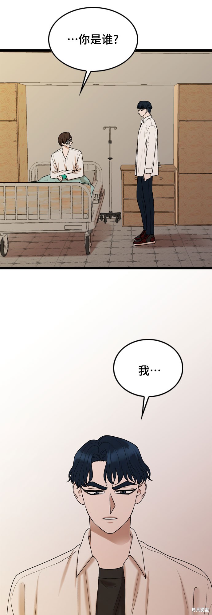 哥哥家今天没人 第63话 第30页