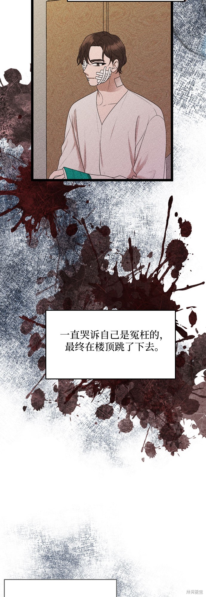 哥哥家今天没人 第63话 第46页