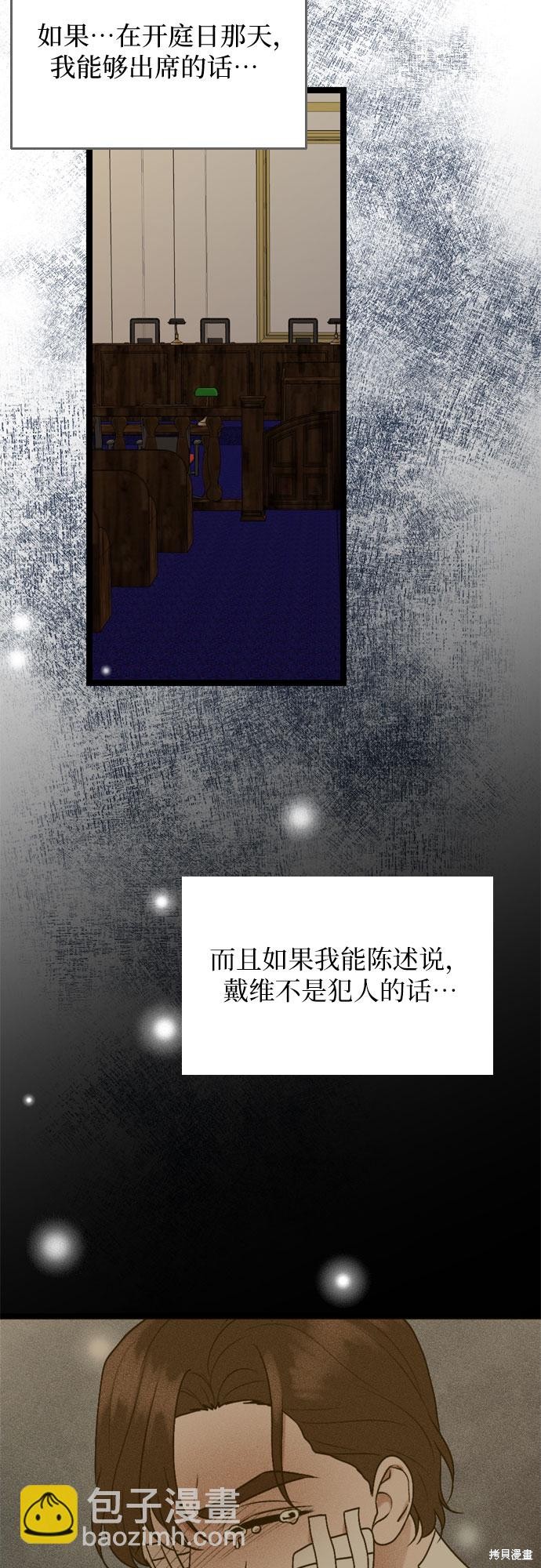 哥哥家今天没人 第63话 第47页