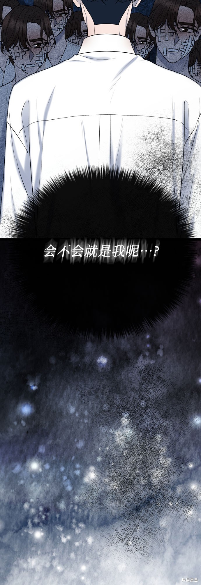 哥哥家今天没人 第63话 第53页