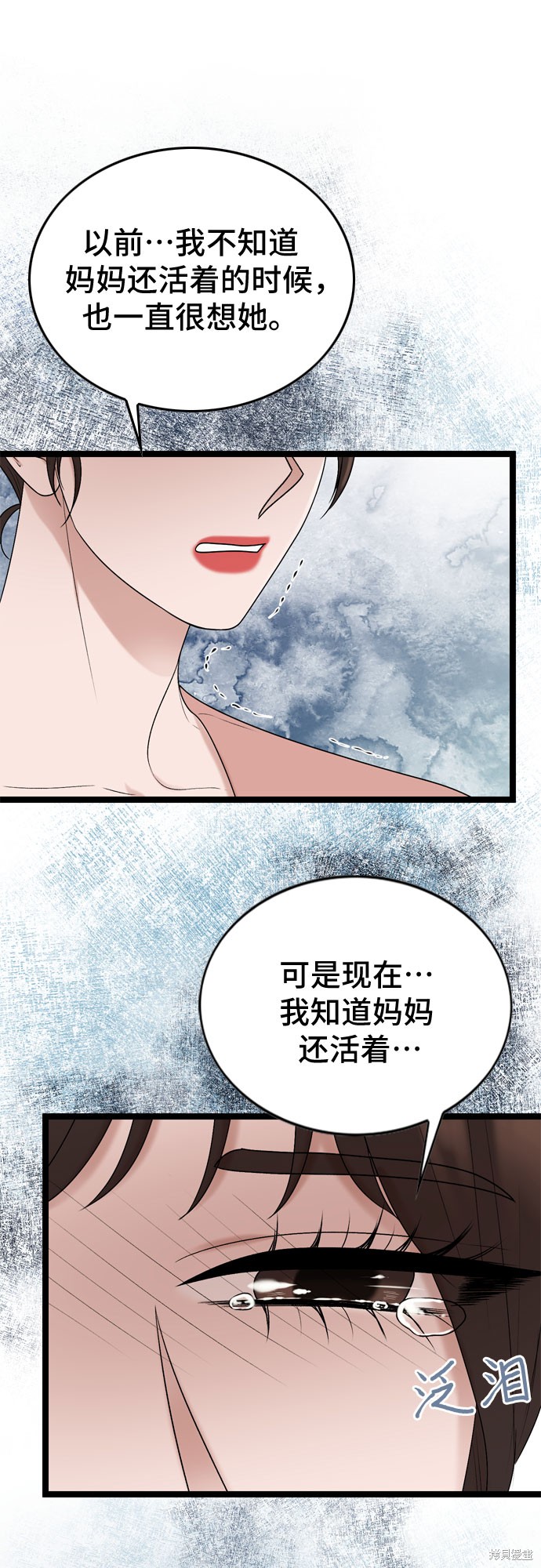 哥哥家今天没人 第64话 第17页