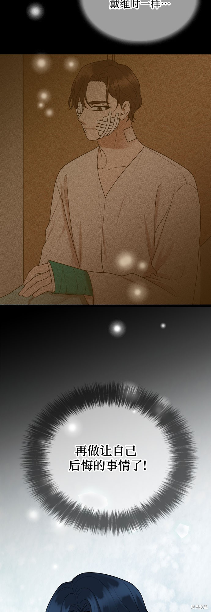 哥哥家今天没人 第64话 第26页