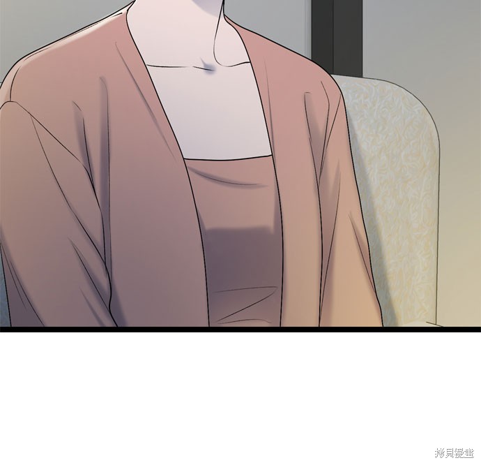 哥哥家今天没人 第64话 第33页
