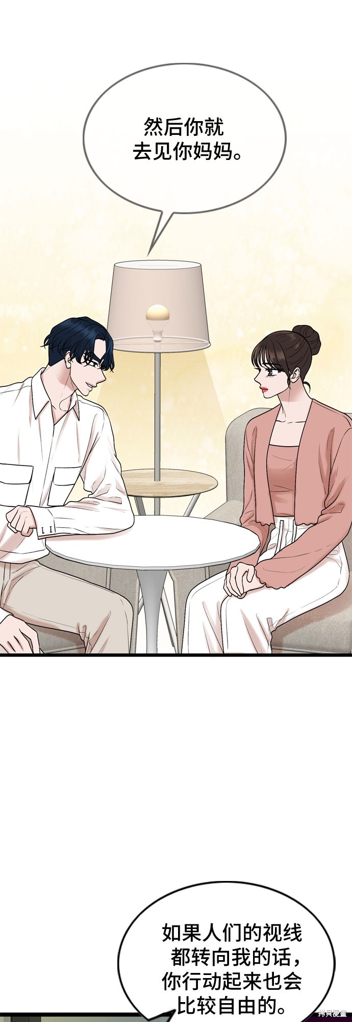 哥哥家今天没人 第64话 第34页