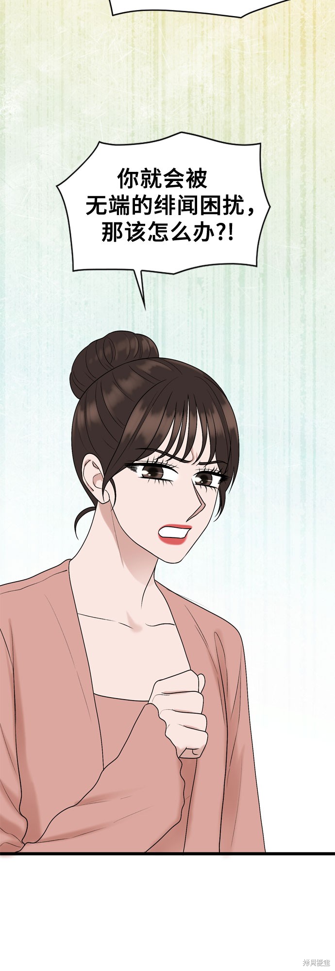 哥哥家今天没人 第64话 第38页