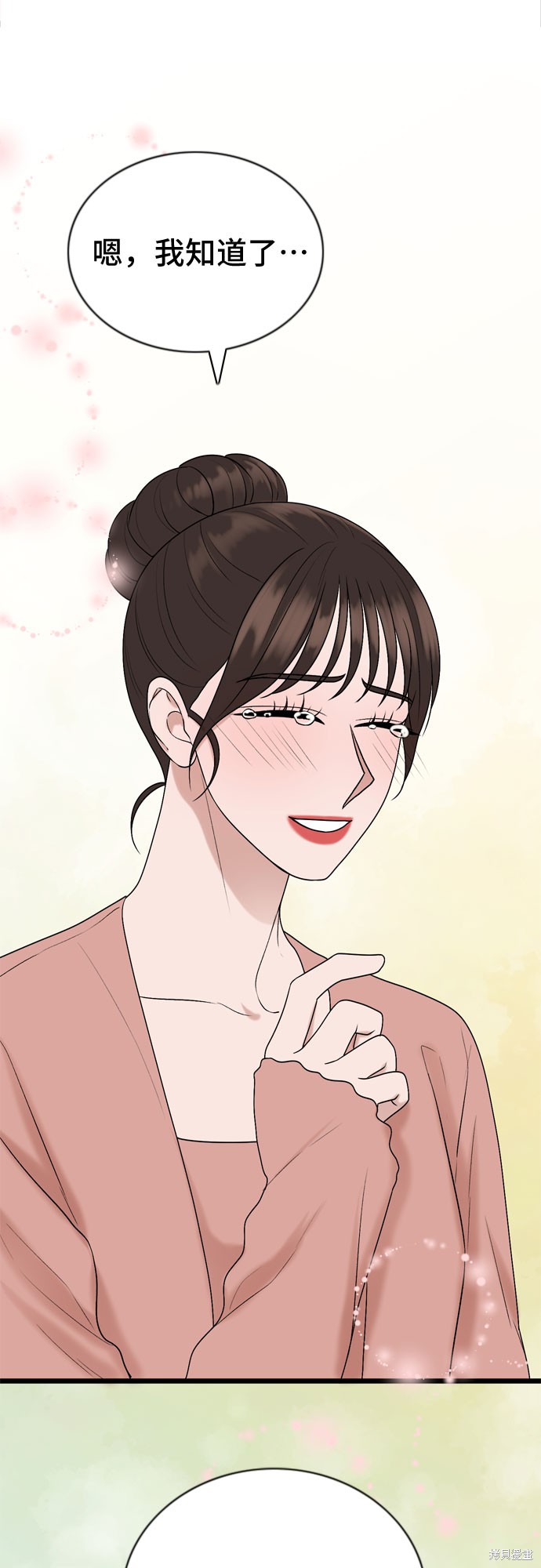 哥哥家今天没人 第64话 第47页