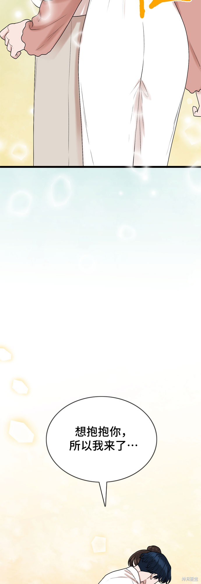 哥哥家今天没人 第64话 第6页