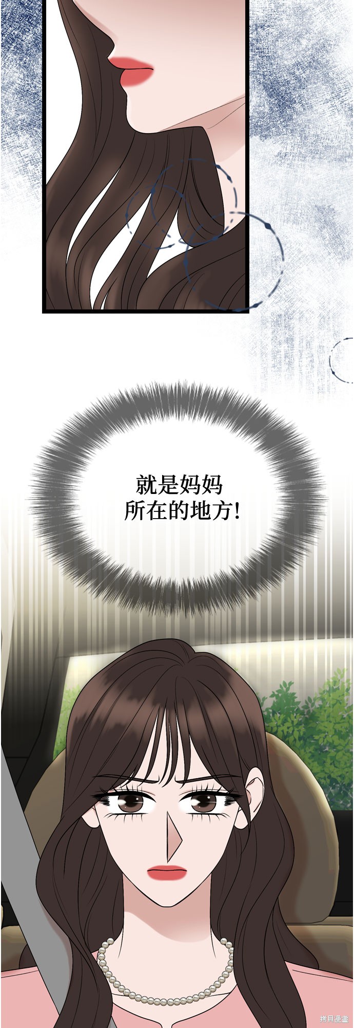哥哥家今天没人 第65话 第18页
