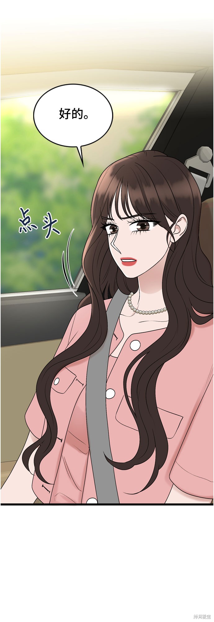 哥哥家今天没人 第65话 第22页