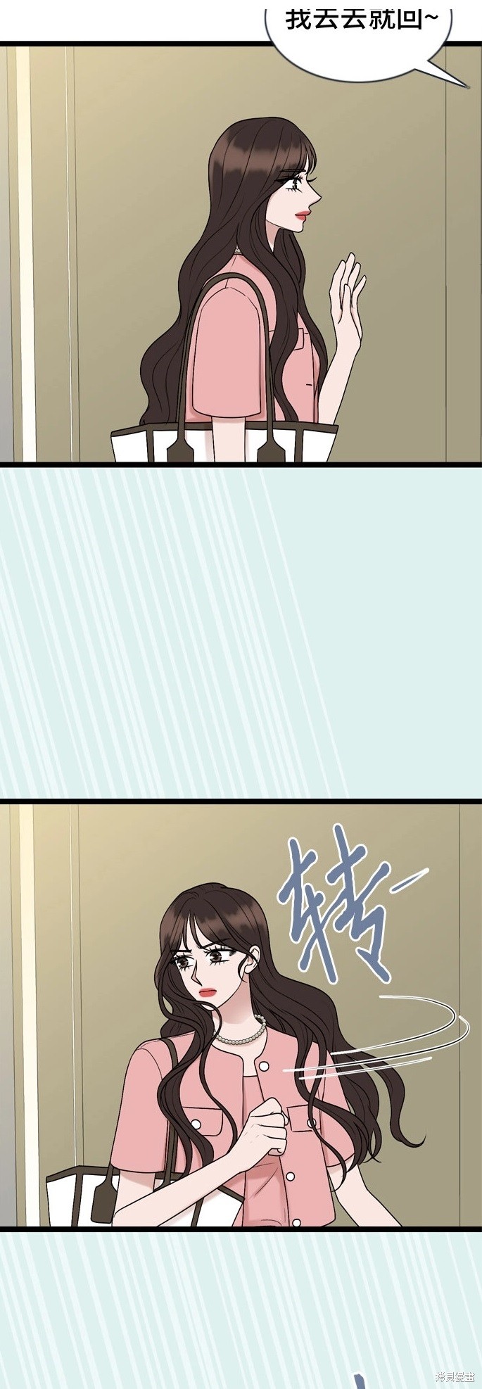 哥哥家今天没人 第65话 第49页