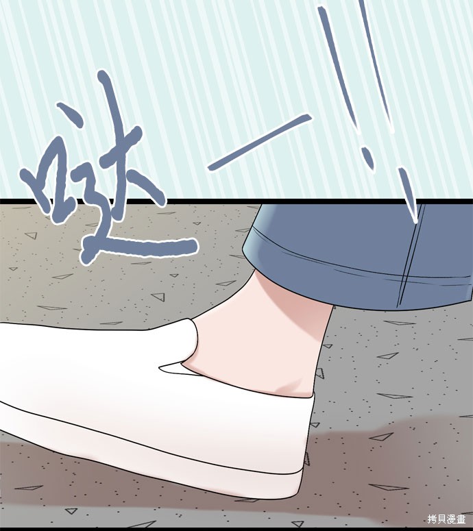 哥哥家今天没人 第65话 第50页