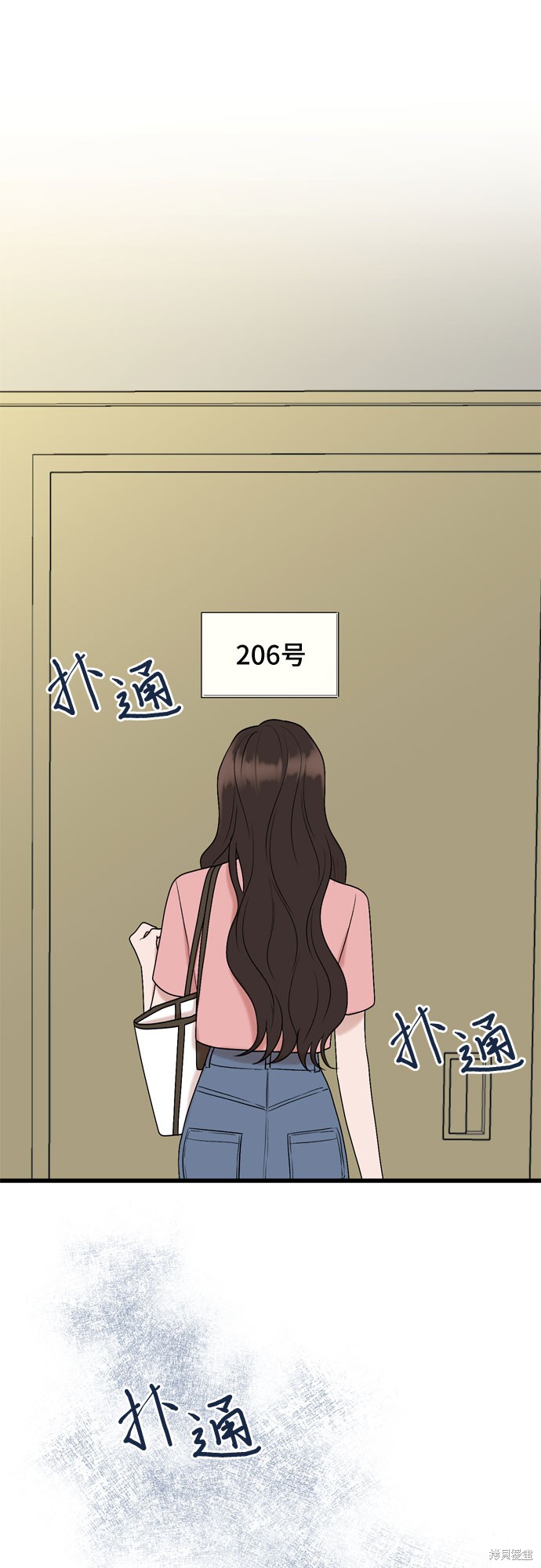 哥哥家今天没人 第66话 第1页