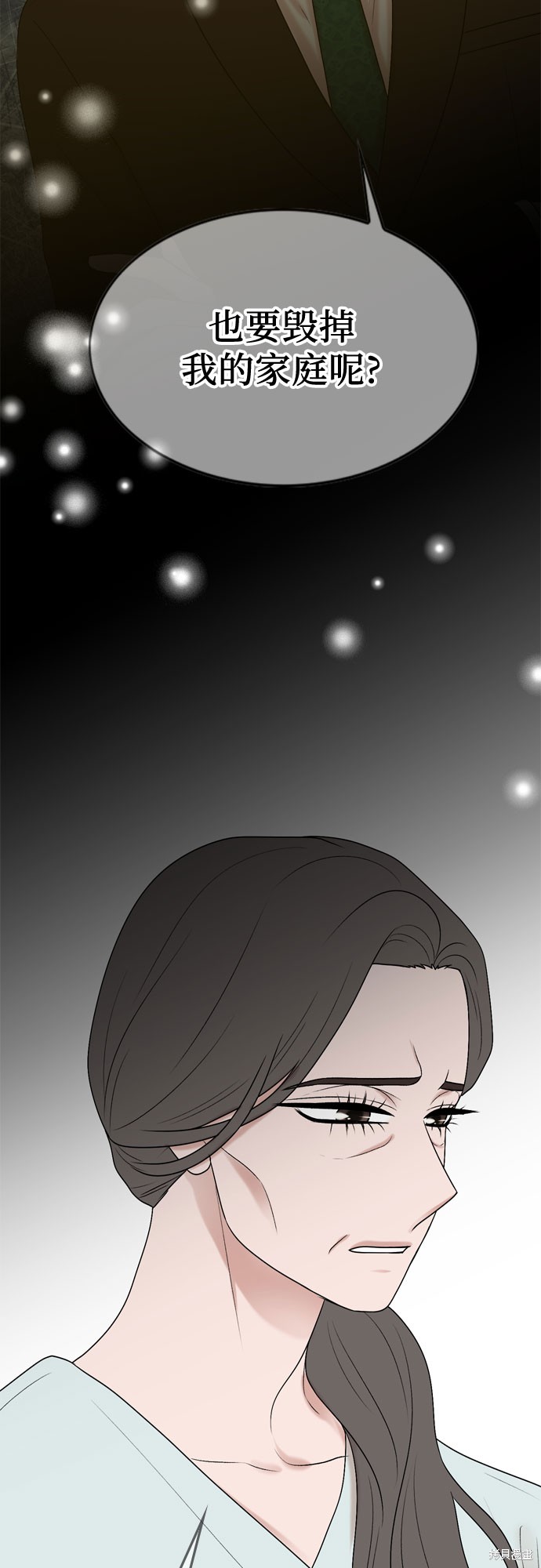 哥哥家今天没人 第66话 第45页
