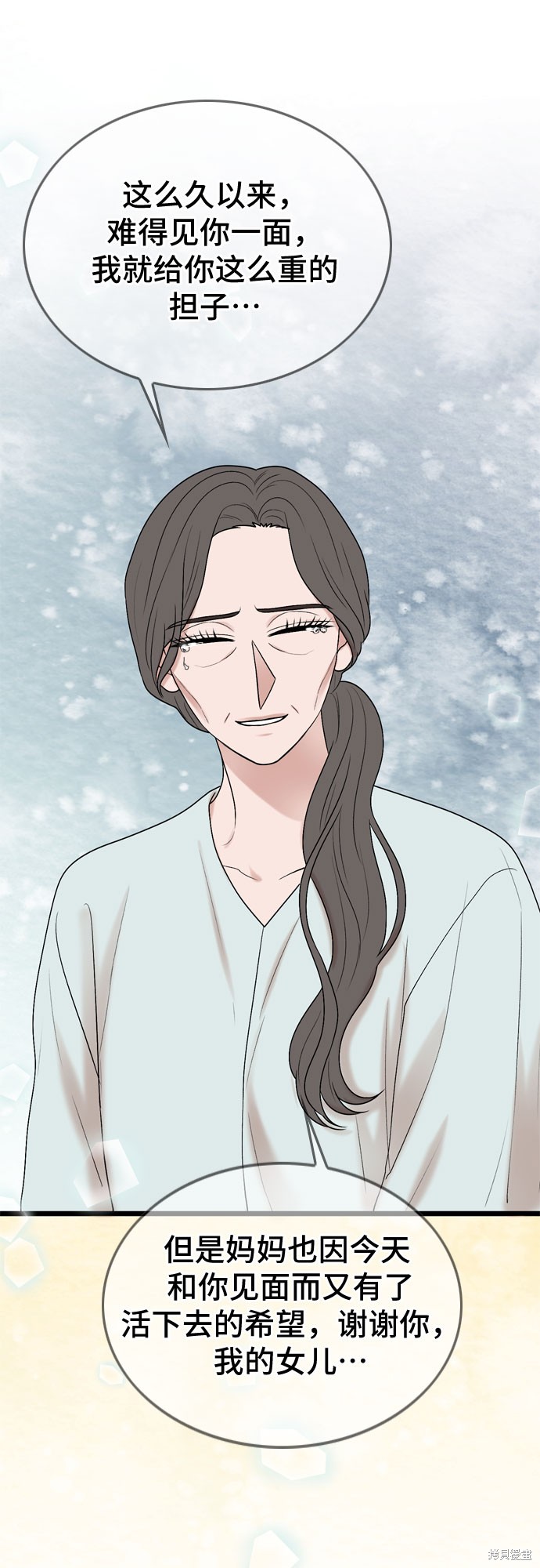 哥哥家今天没人 第66话 第52页