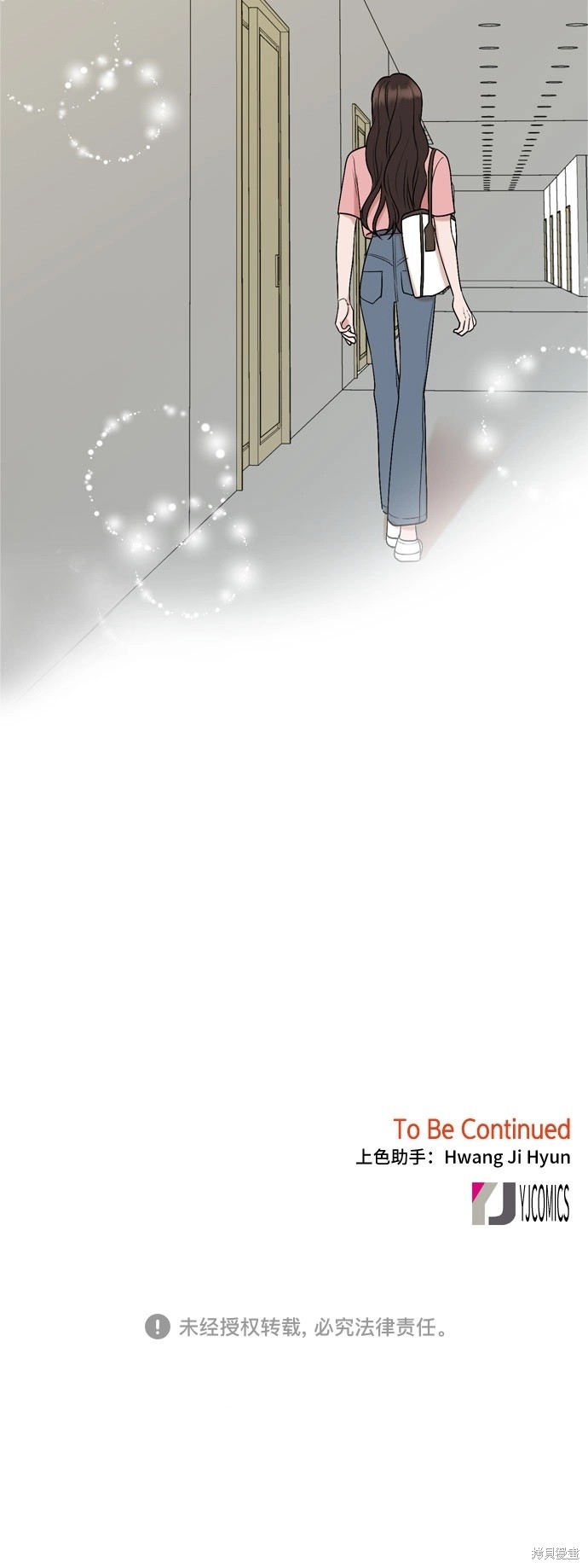 哥哥家今天没人 第66话 第56页