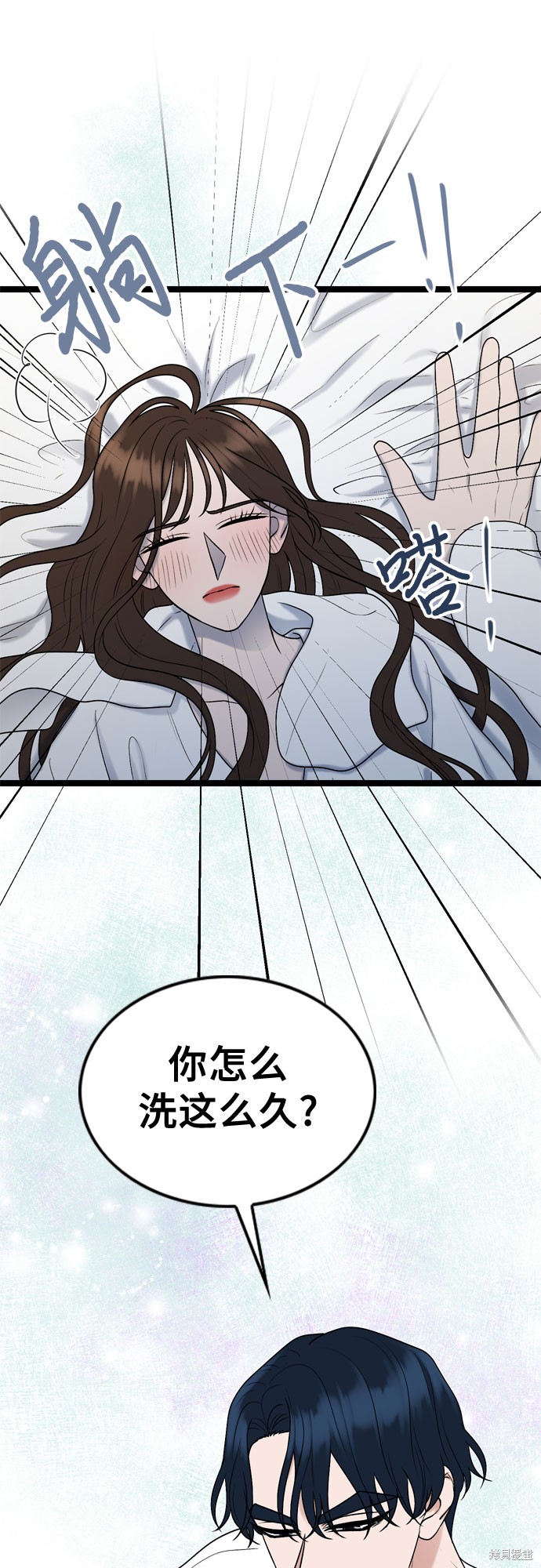 哥哥家今天没人 第68话 第9页