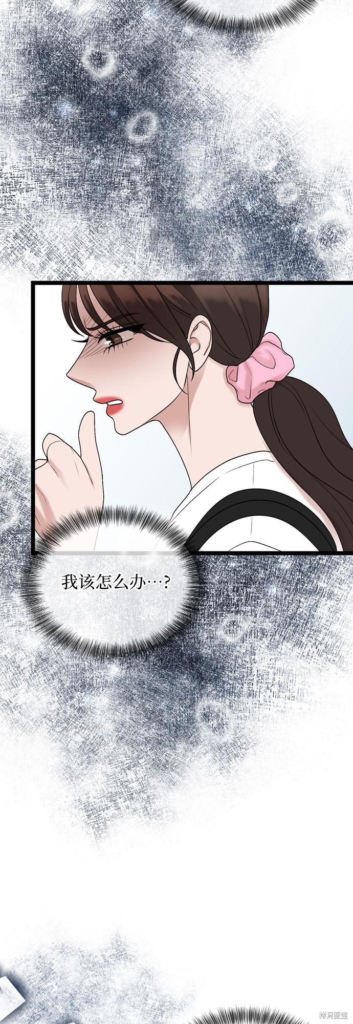 哥哥家今天没人 第69话 第11页
