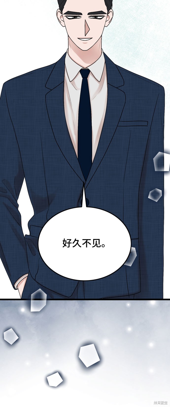 哥哥家今天没人 第69话 第16页