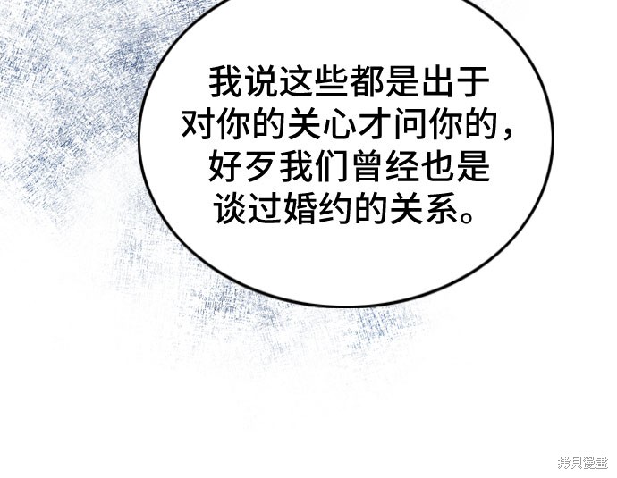 哥哥家今天没人 第69话 第33页