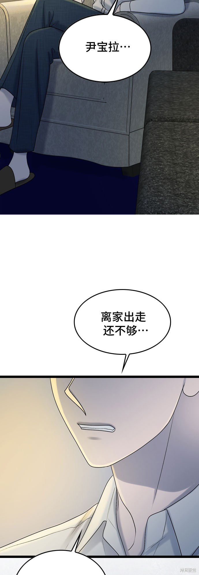 哥哥家今天没人 第69话 第49页