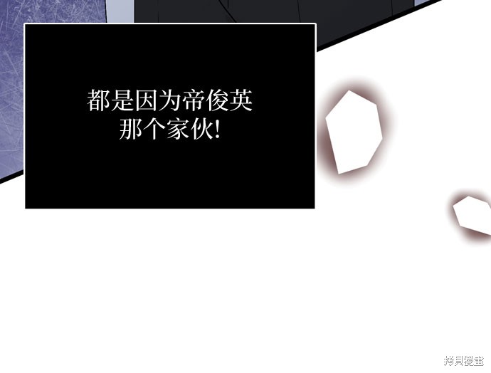 哥哥家今天没人 第69话 第51页