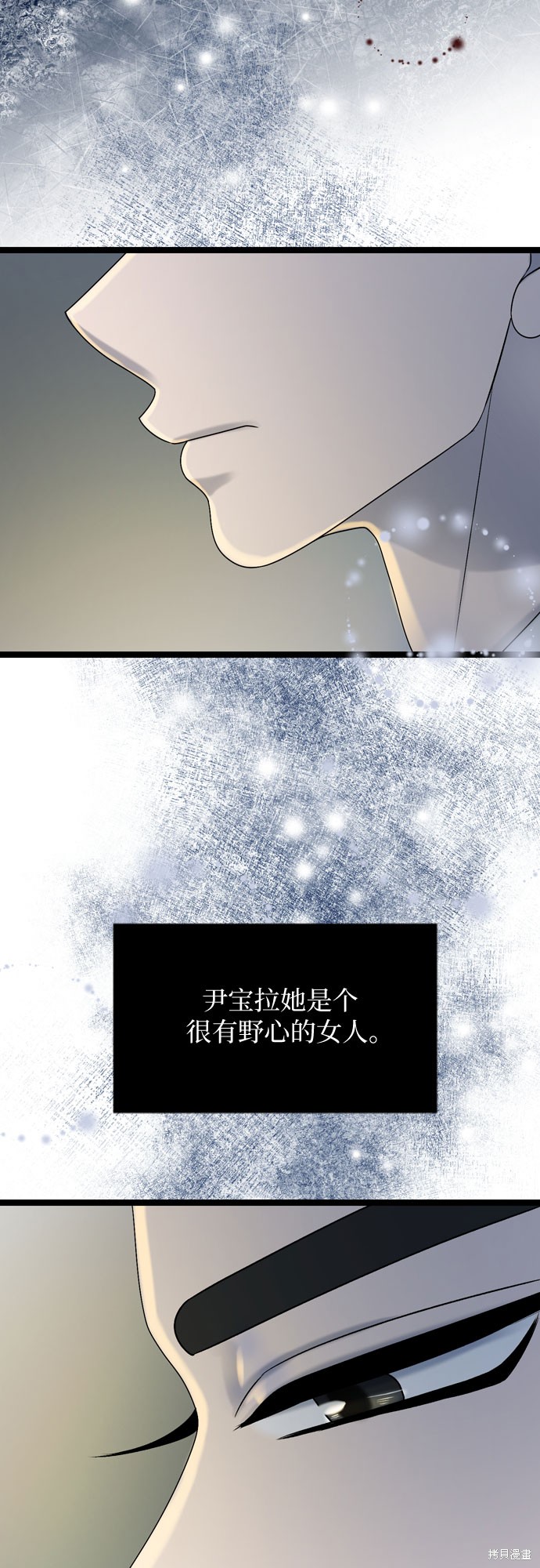 哥哥家今天没人 第69话 第53页