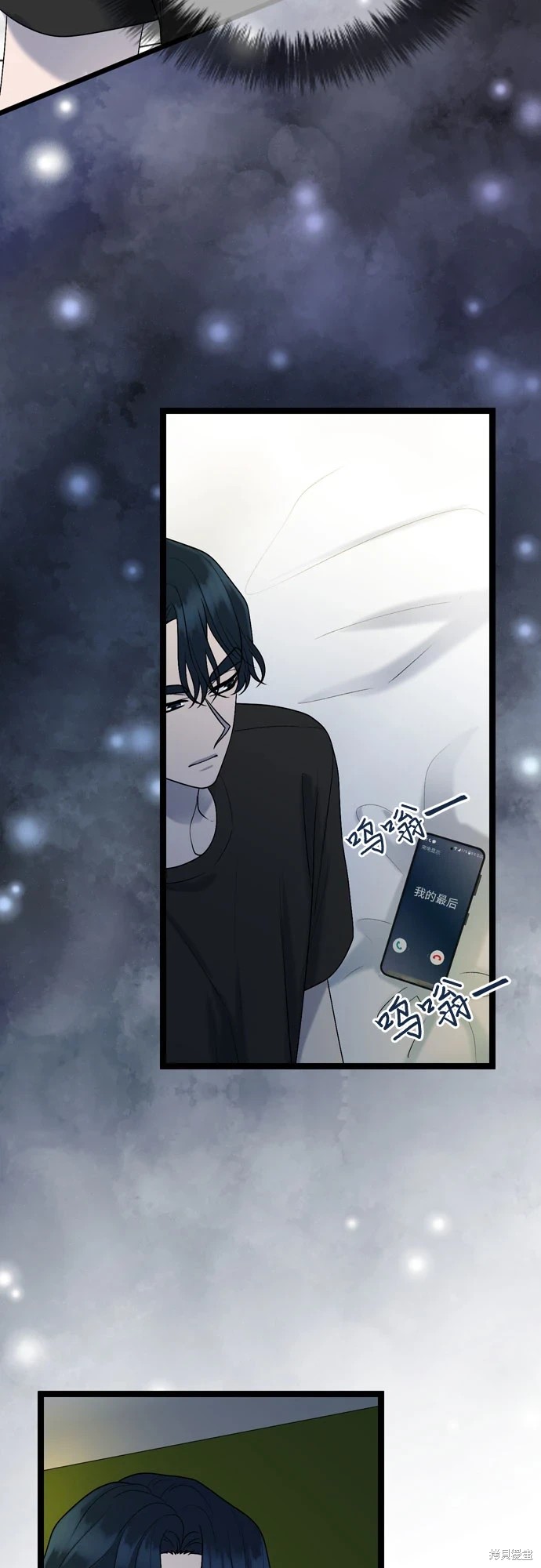 哥哥家今天没人 第70话 第34页