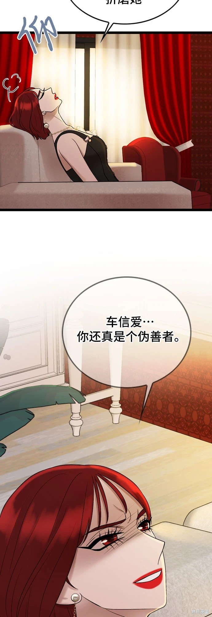 哥哥家今天没人 第71话 第11页