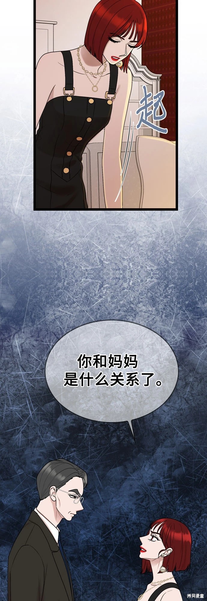 哥哥家今天没人 第71话 第22页