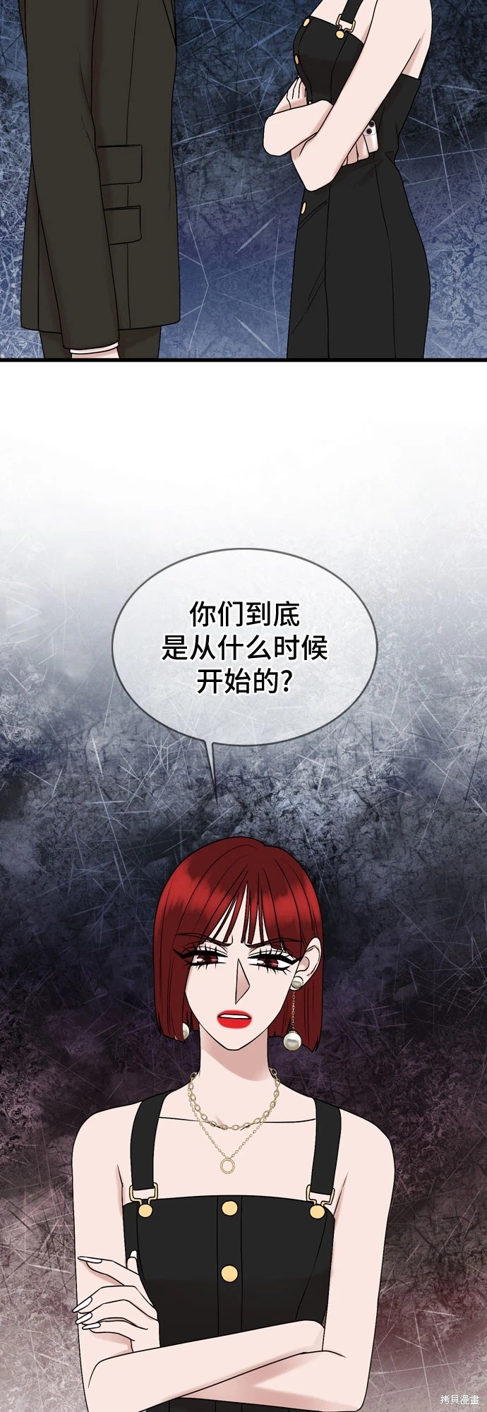 哥哥家今天没人 第71话 第23页