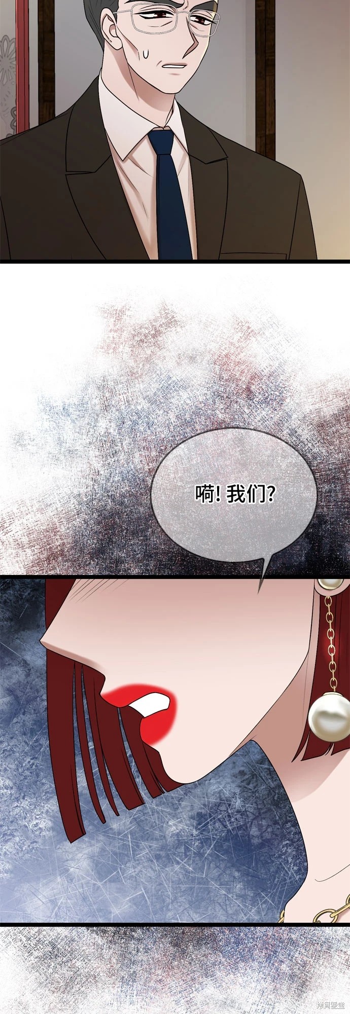 哥哥家今天没人 第71话 第30页