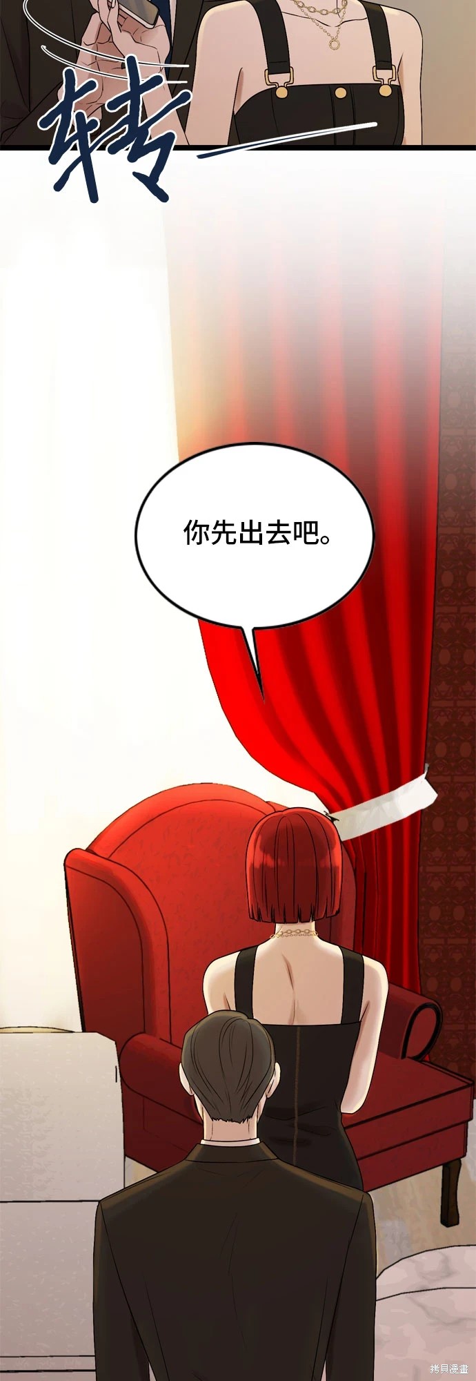 哥哥家今天没人 第71话 第45页