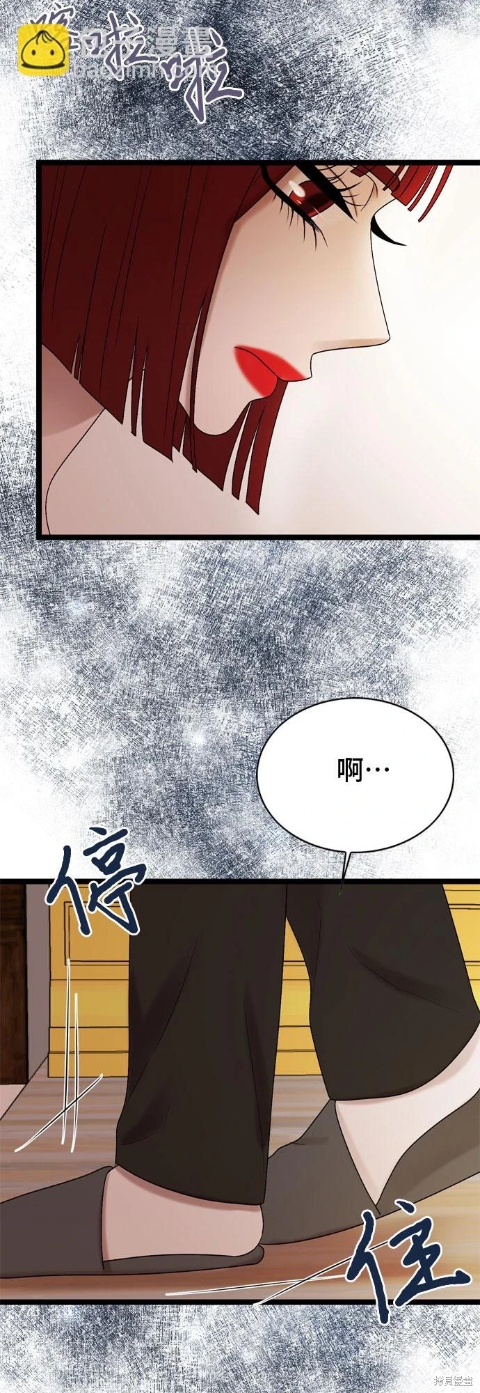 哥哥家今天没人 第71话 第48页