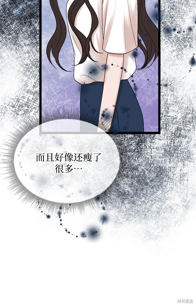 哥哥家今天没人 第71话 第9页