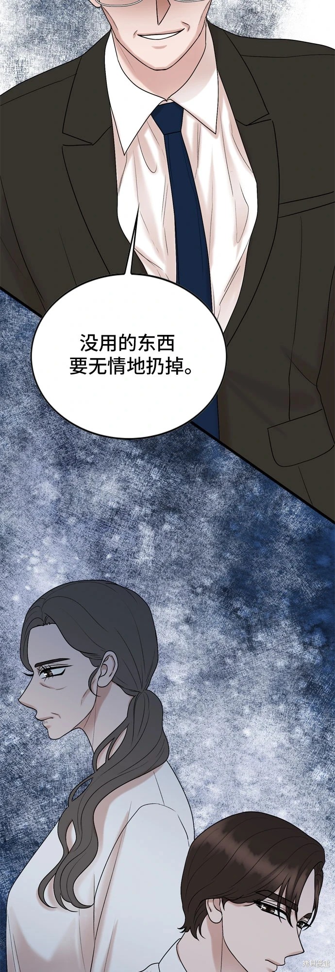 哥哥家今天没人 第72话 第56页