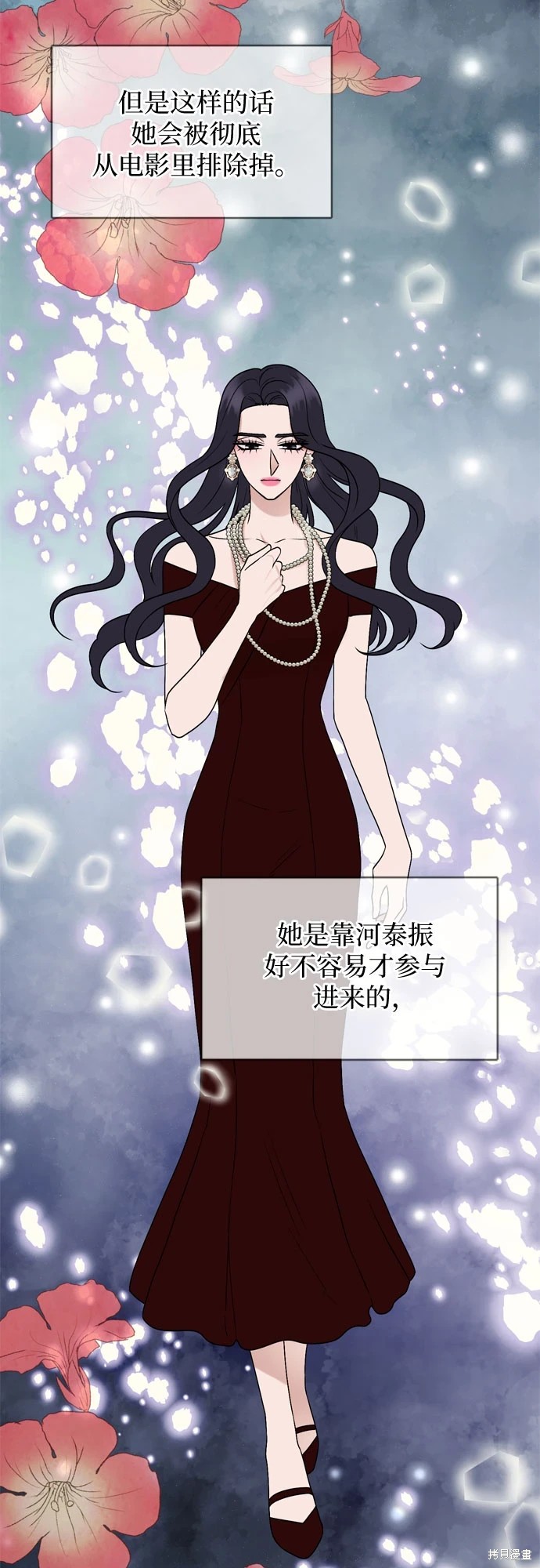 哥哥家今天没人 第73话 第14页
