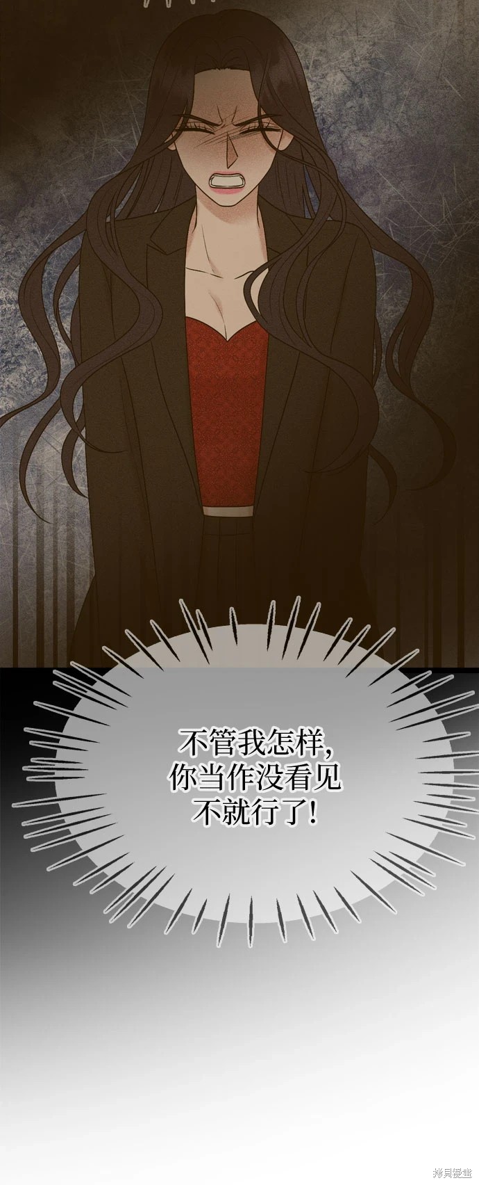 哥哥家今天没人 第73话 第17页