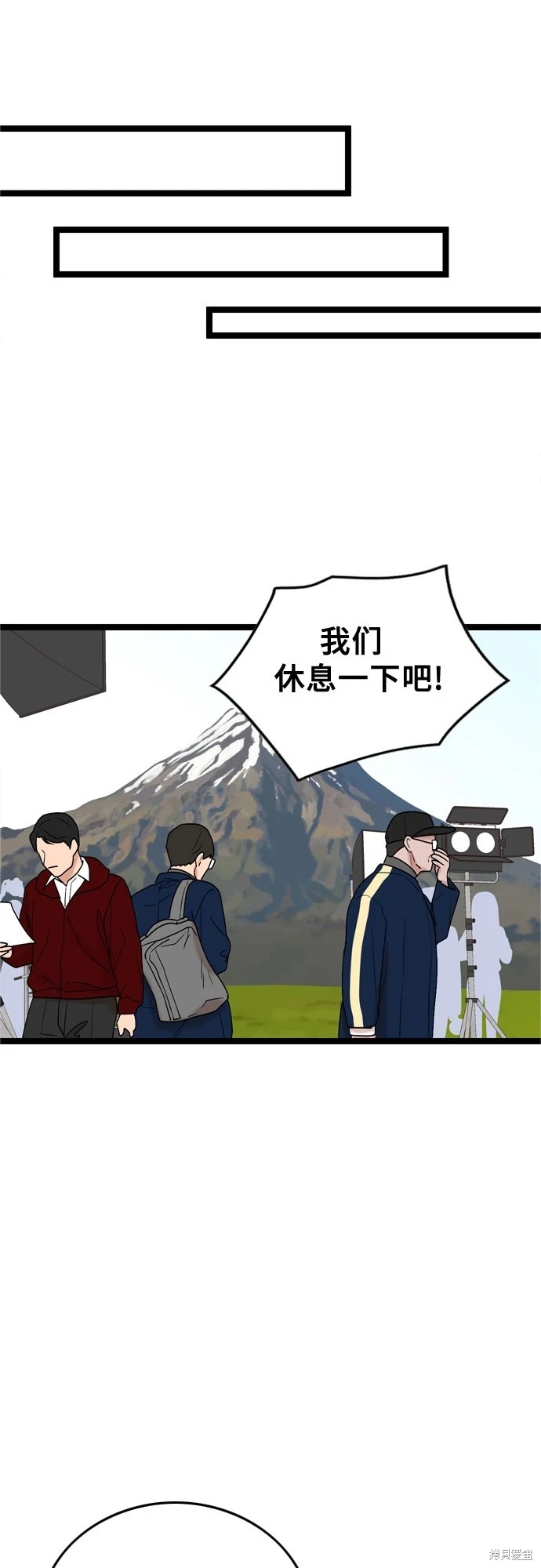 哥哥家今天没人 第73话 第26页