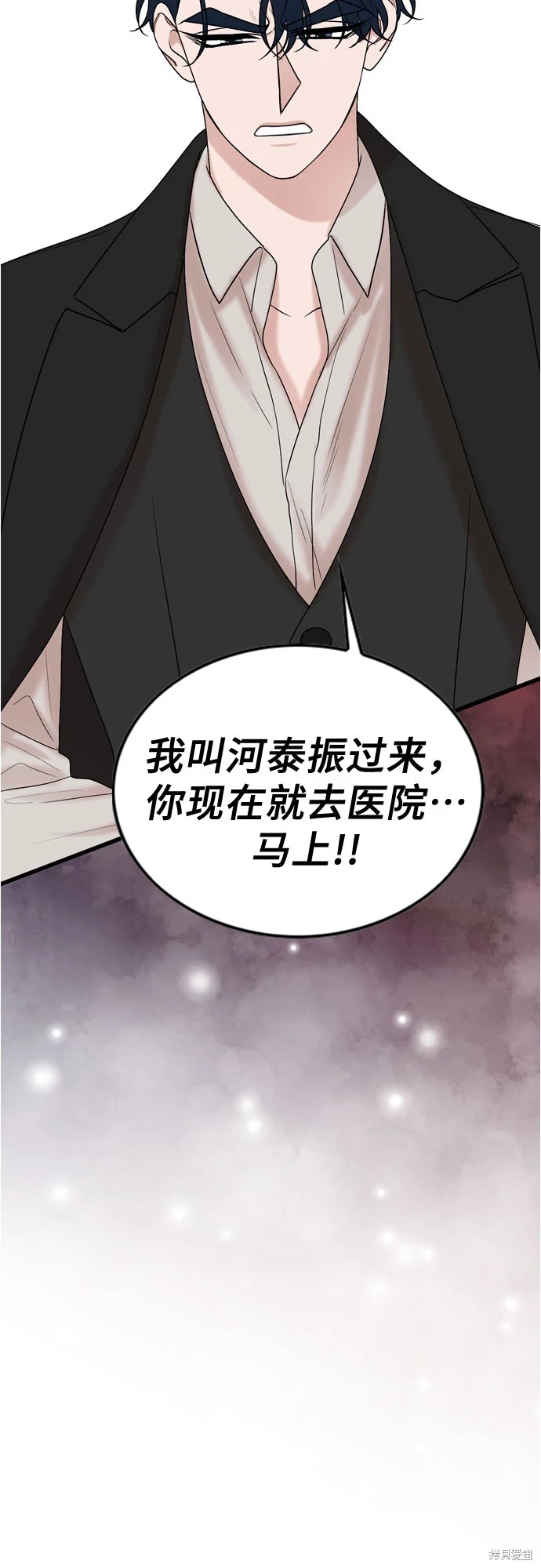哥哥家今天没人 第73话 第53页