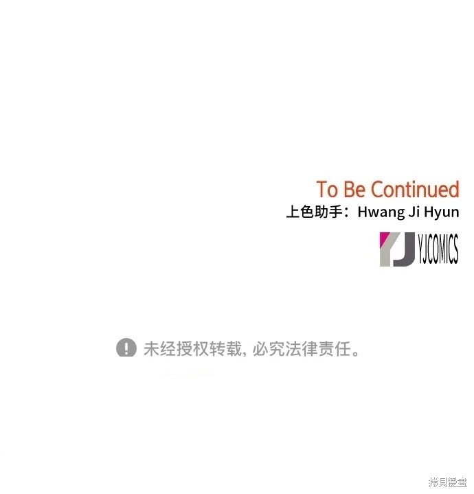 哥哥家今天没人 第73话 第54页