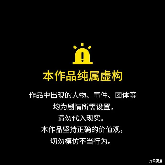 哥哥家今天没人 第74话 第1页