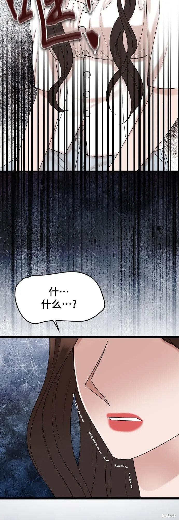 哥哥家今天没人 第74话 第54页