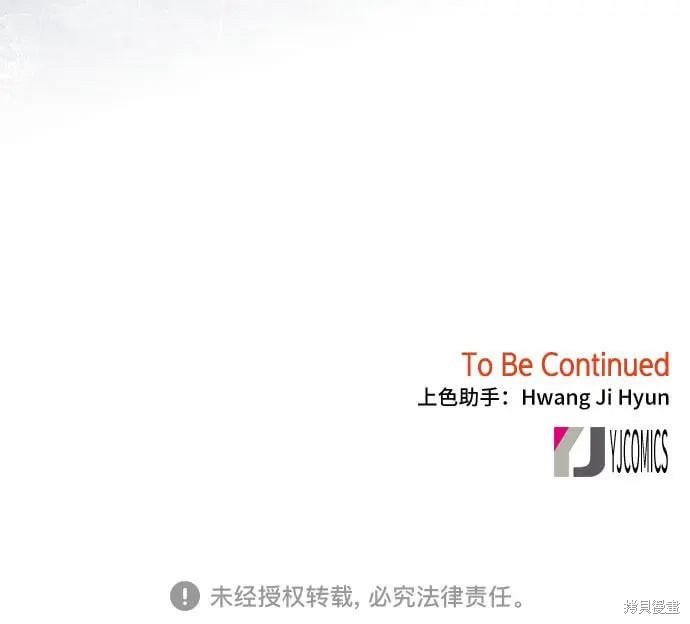 哥哥家今天没人 第74话 第59页