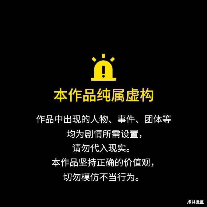 哥哥家今天没人 第75话 第1页