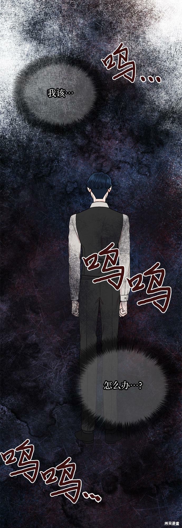 哥哥家今天没人 第75话 第15页