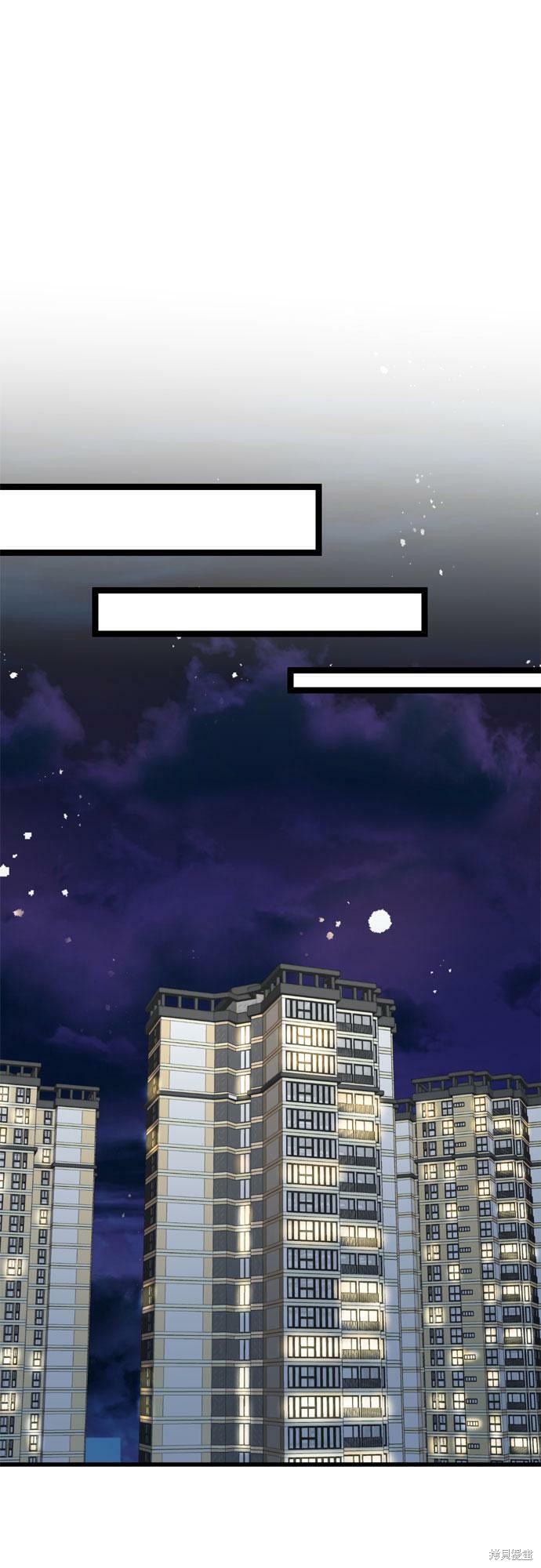哥哥家今天没人 第75话 第26页