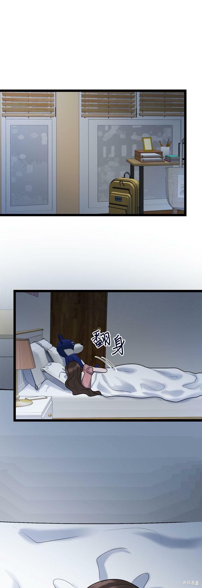 哥哥家今天没人 第75话 第27页