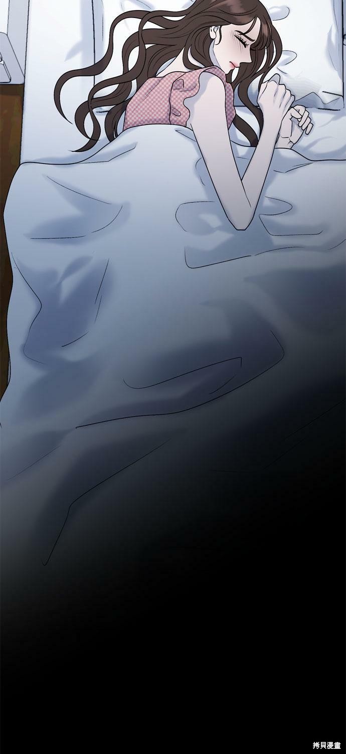哥哥家今天没人 第75话 第32页